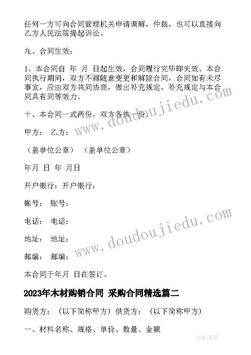 最新文明从小事做起国旗下讲话幼儿园(优质10篇)