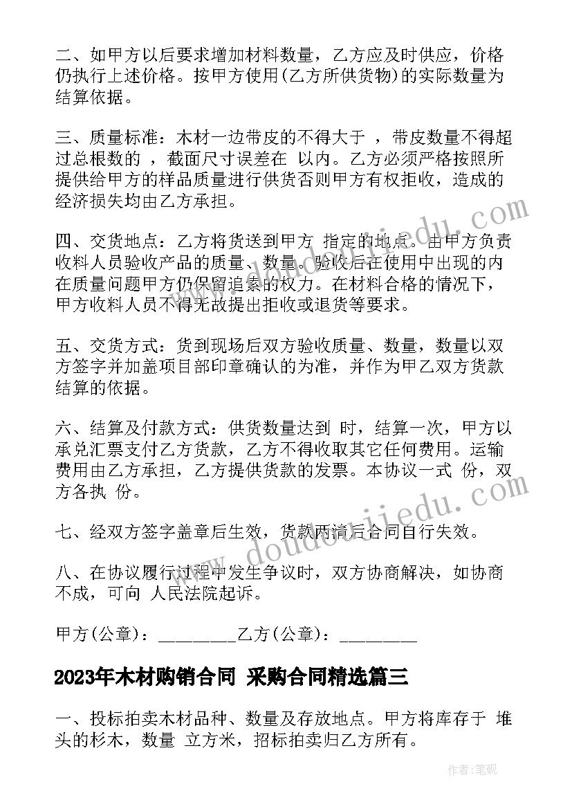 最新文明从小事做起国旗下讲话幼儿园(优质10篇)