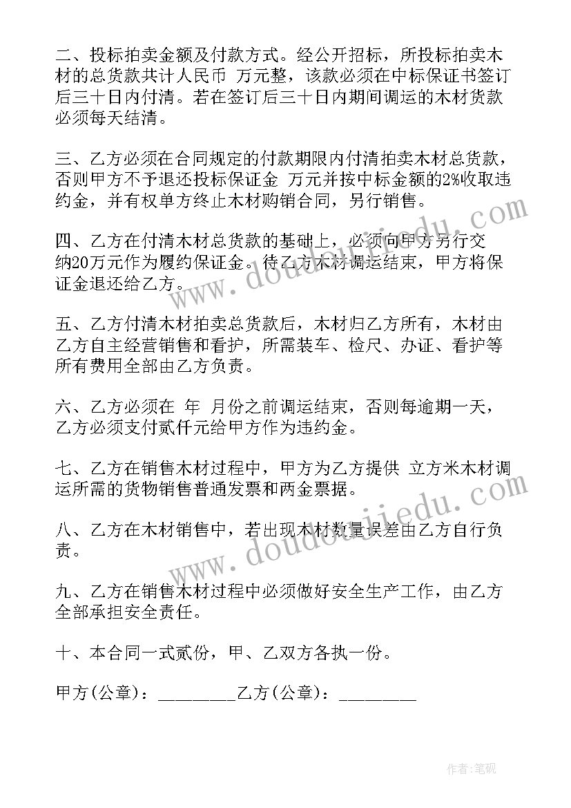 最新文明从小事做起国旗下讲话幼儿园(优质10篇)