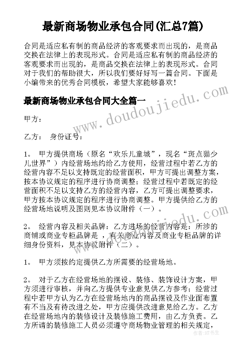 2023年幼儿大班国旗下演讲稿(优秀5篇)