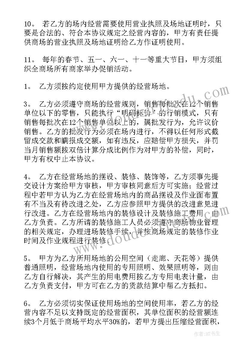 2023年幼儿大班国旗下演讲稿(优秀5篇)