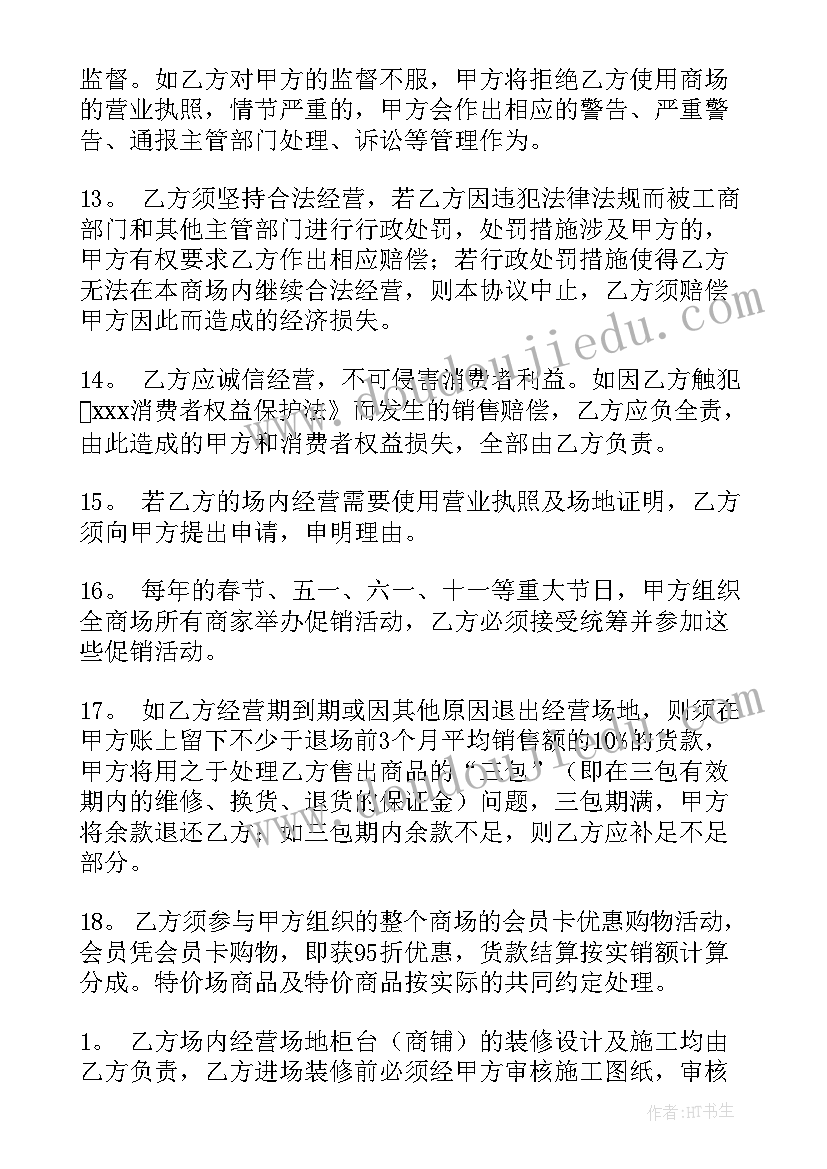 2023年幼儿大班国旗下演讲稿(优秀5篇)