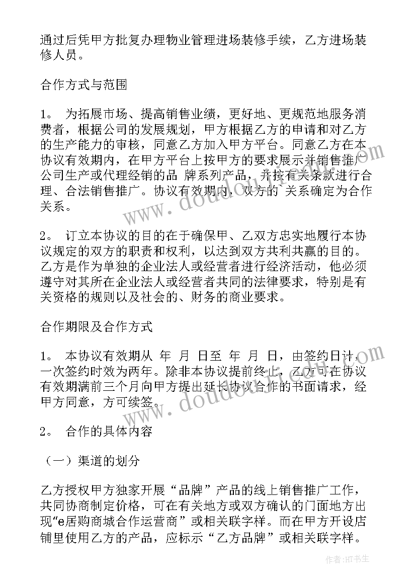 2023年幼儿大班国旗下演讲稿(优秀5篇)