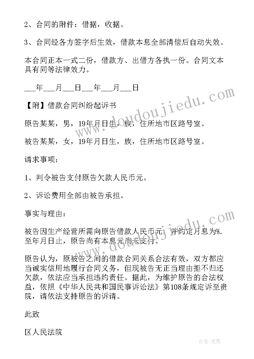 2023年中秋拜访活动方案策划 中秋活动方案(优质9篇)