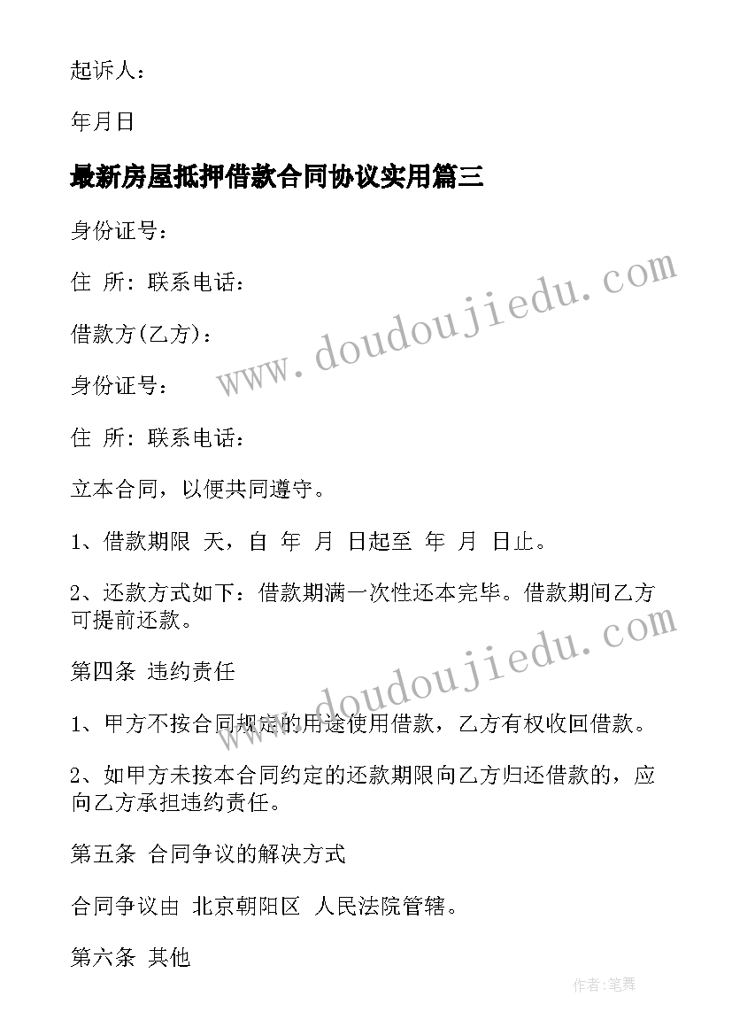 2023年中秋拜访活动方案策划 中秋活动方案(优质9篇)