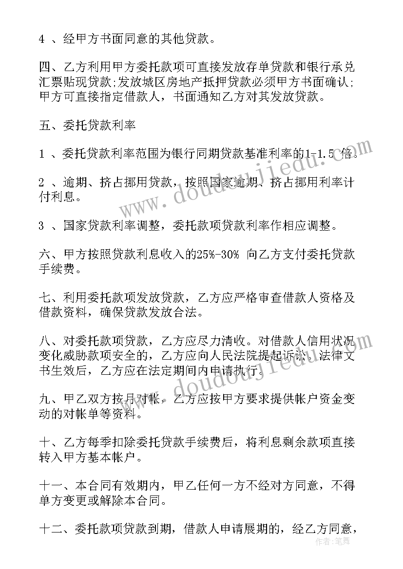 2023年中秋拜访活动方案策划 中秋活动方案(优质9篇)