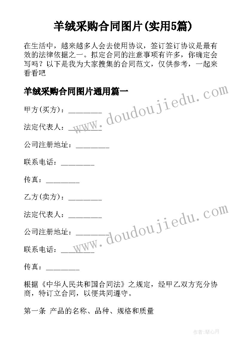 最新幼儿园亲子运动会小朋友代表发言(模板5篇)