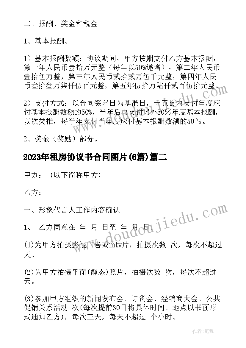 检察院单位评语 实习单位导师评价意见(通用5篇)