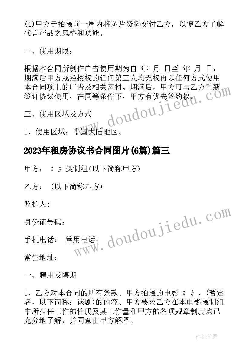 检察院单位评语 实习单位导师评价意见(通用5篇)