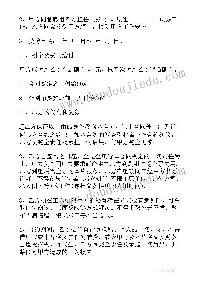 检察院单位评语 实习单位导师评价意见(通用5篇)