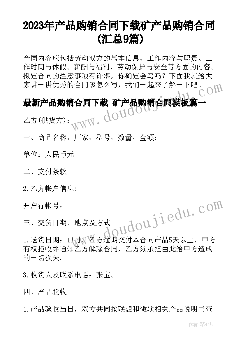 检测岗年度工作总结 检测年度工作总结(大全7篇)