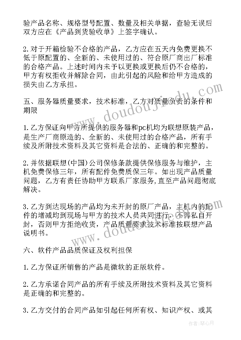 检测岗年度工作总结 检测年度工作总结(大全7篇)