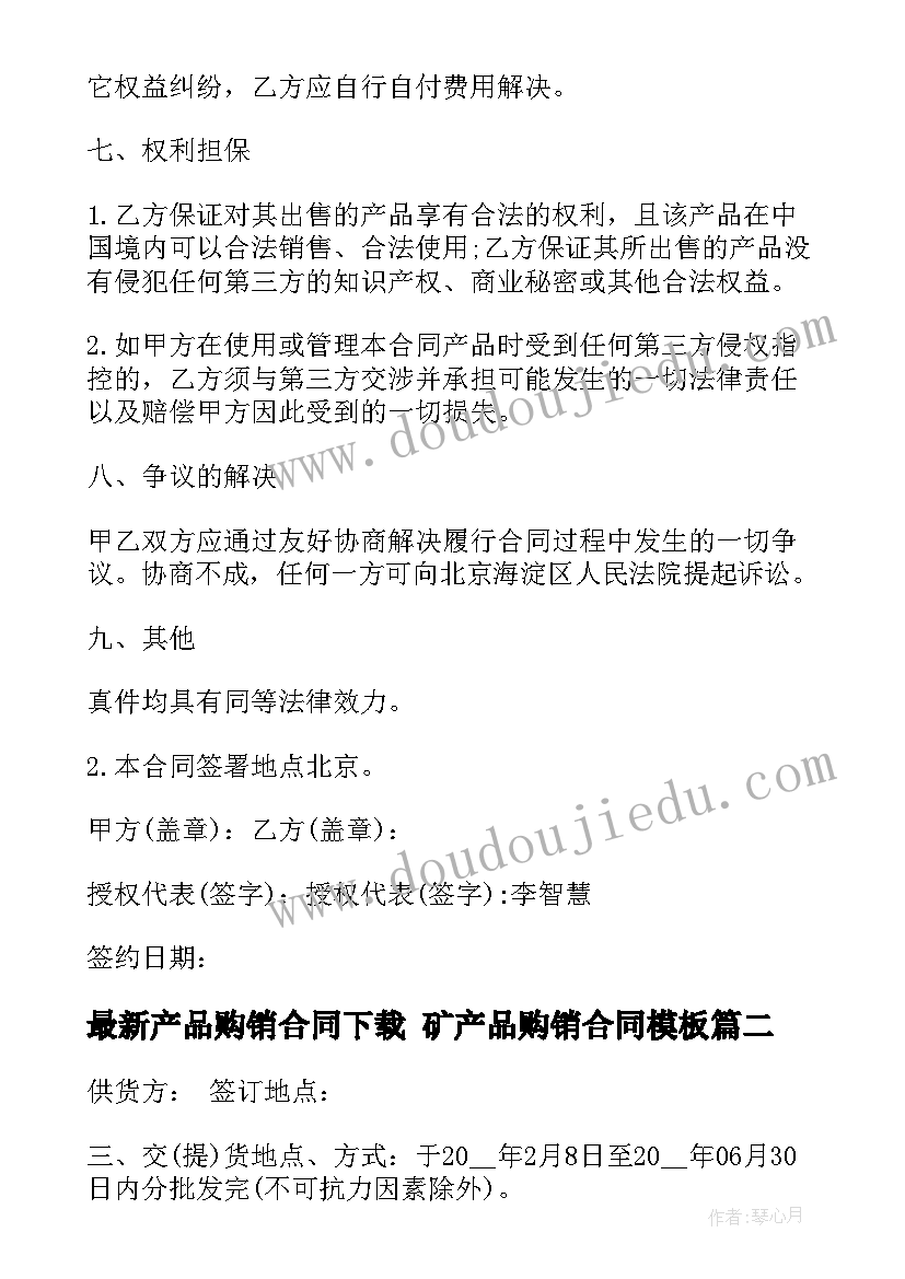 检测岗年度工作总结 检测年度工作总结(大全7篇)