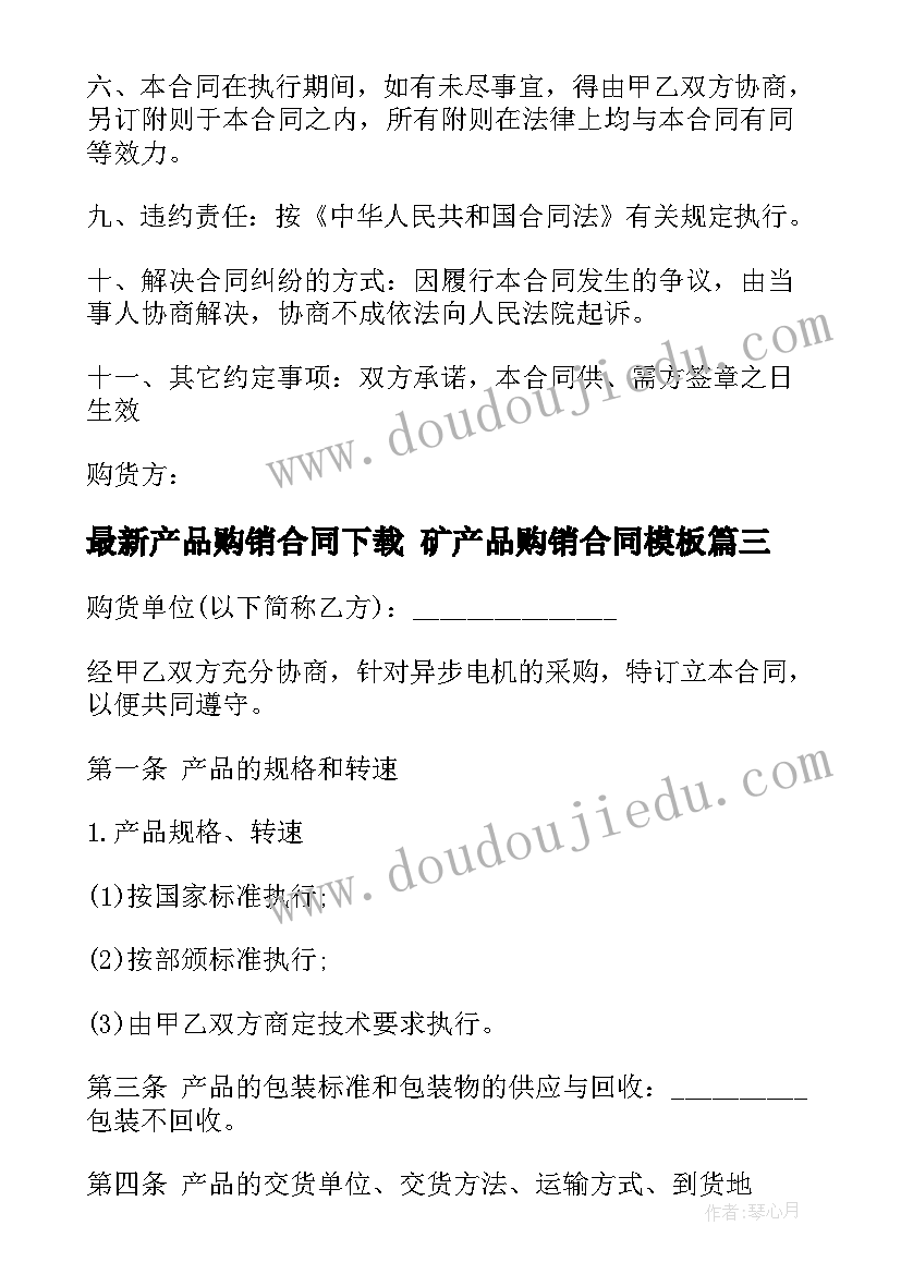 检测岗年度工作总结 检测年度工作总结(大全7篇)