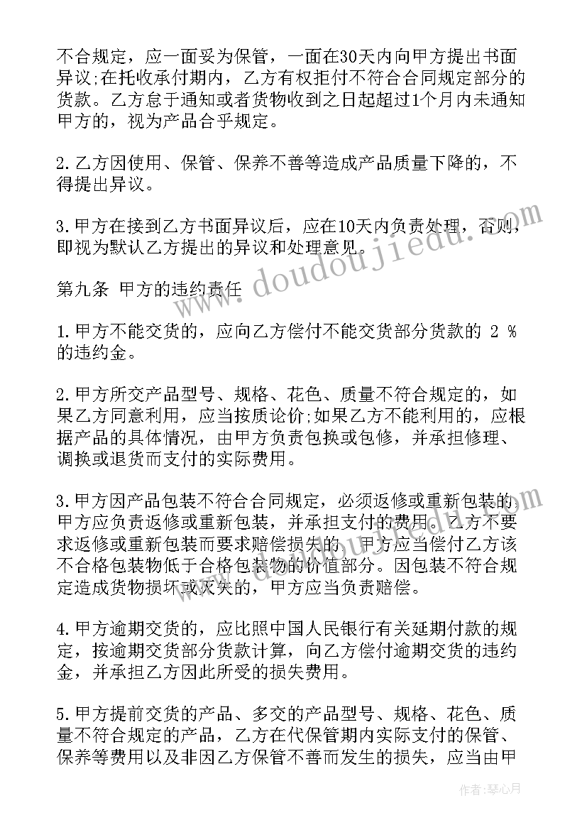 检测岗年度工作总结 检测年度工作总结(大全7篇)