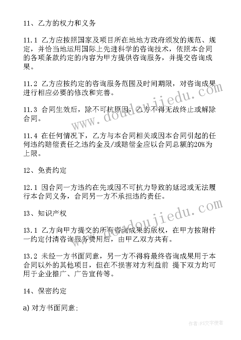 四年级美术下学期教学计划 四年级美术教学工作总结(大全7篇)