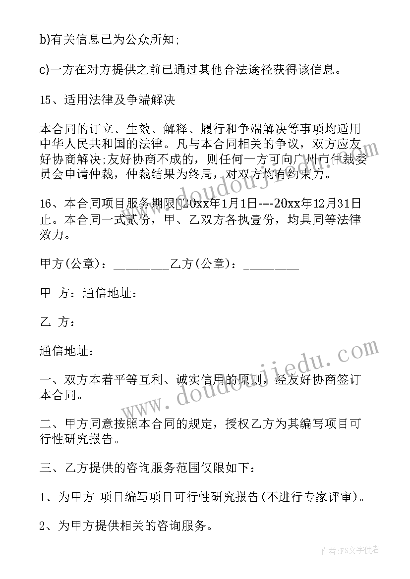 四年级美术下学期教学计划 四年级美术教学工作总结(大全7篇)