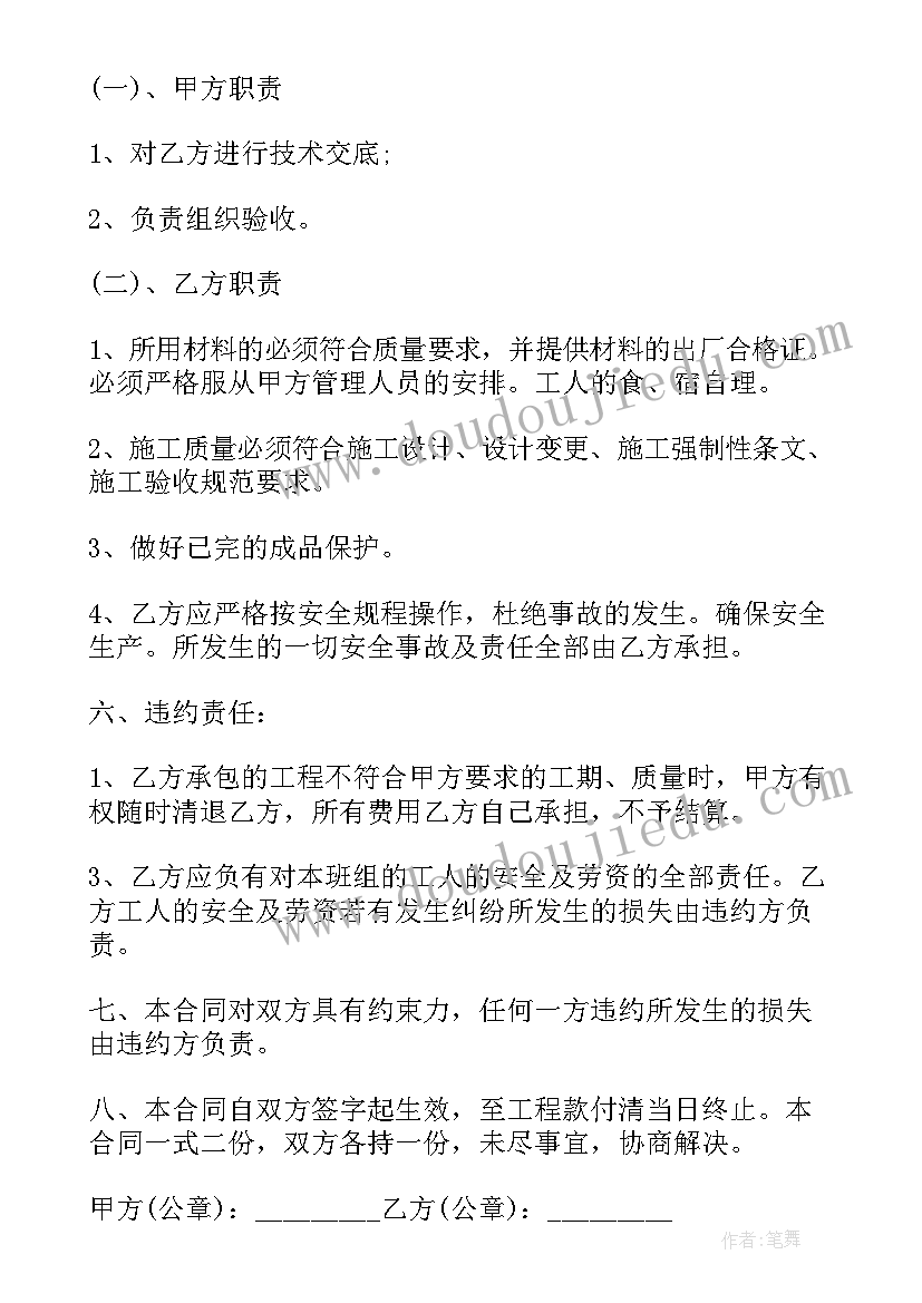 最新网签购房合同和购房合同一样吗(优秀5篇)