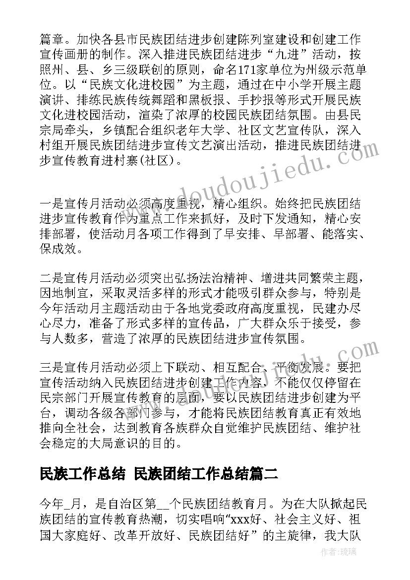 以租代售合同合法吗(通用6篇)