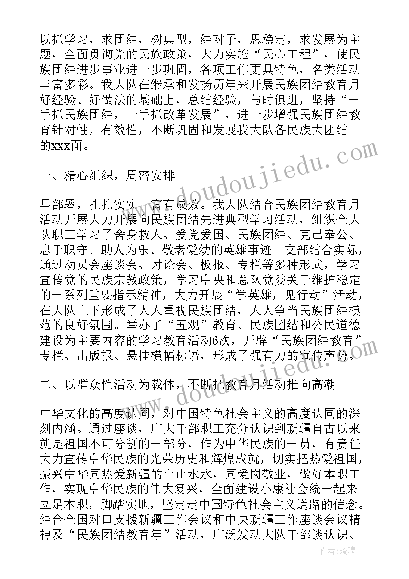 以租代售合同合法吗(通用6篇)