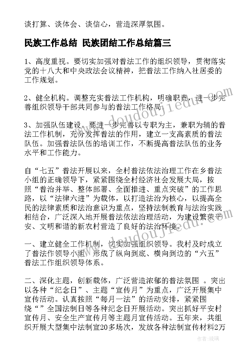 以租代售合同合法吗(通用6篇)