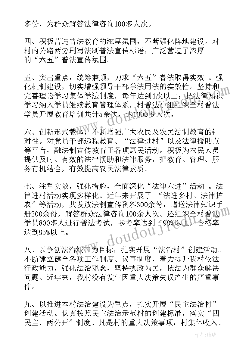 以租代售合同合法吗(通用6篇)