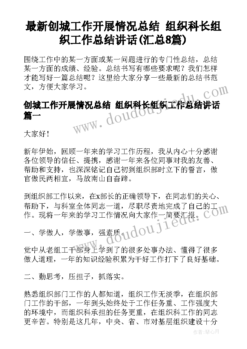 最新大一临床医学新生大学规划(通用5篇)