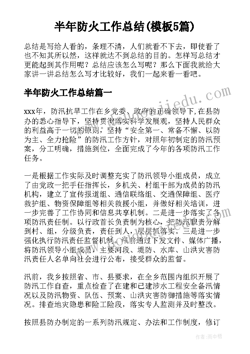 最新家长会历史老师该说些 高中家长会英语老师发言稿(通用5篇)