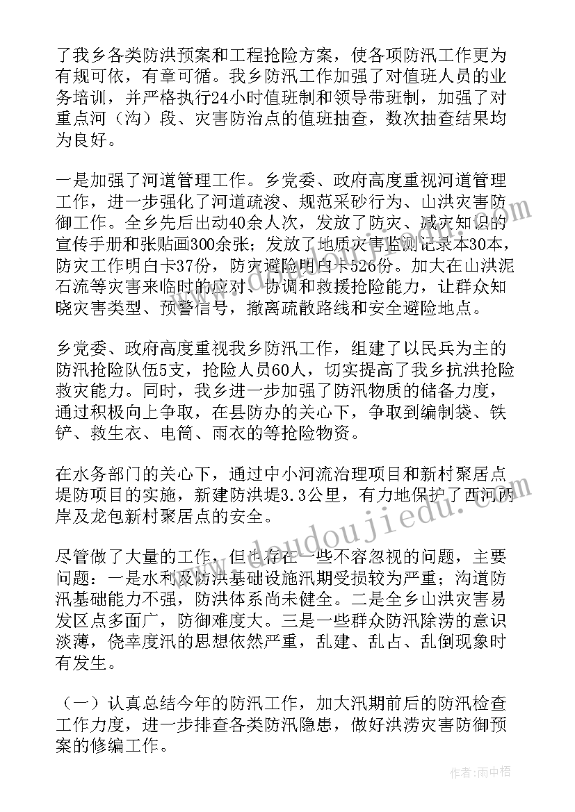 最新家长会历史老师该说些 高中家长会英语老师发言稿(通用5篇)