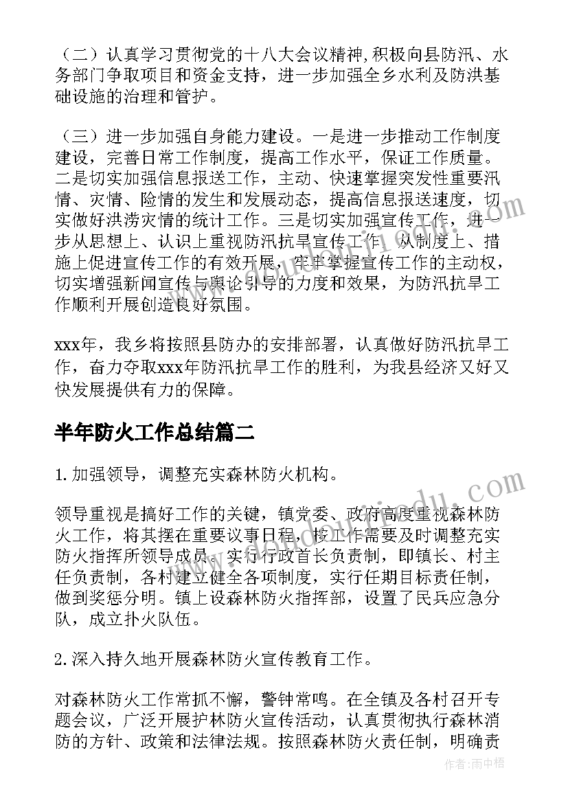 最新家长会历史老师该说些 高中家长会英语老师发言稿(通用5篇)