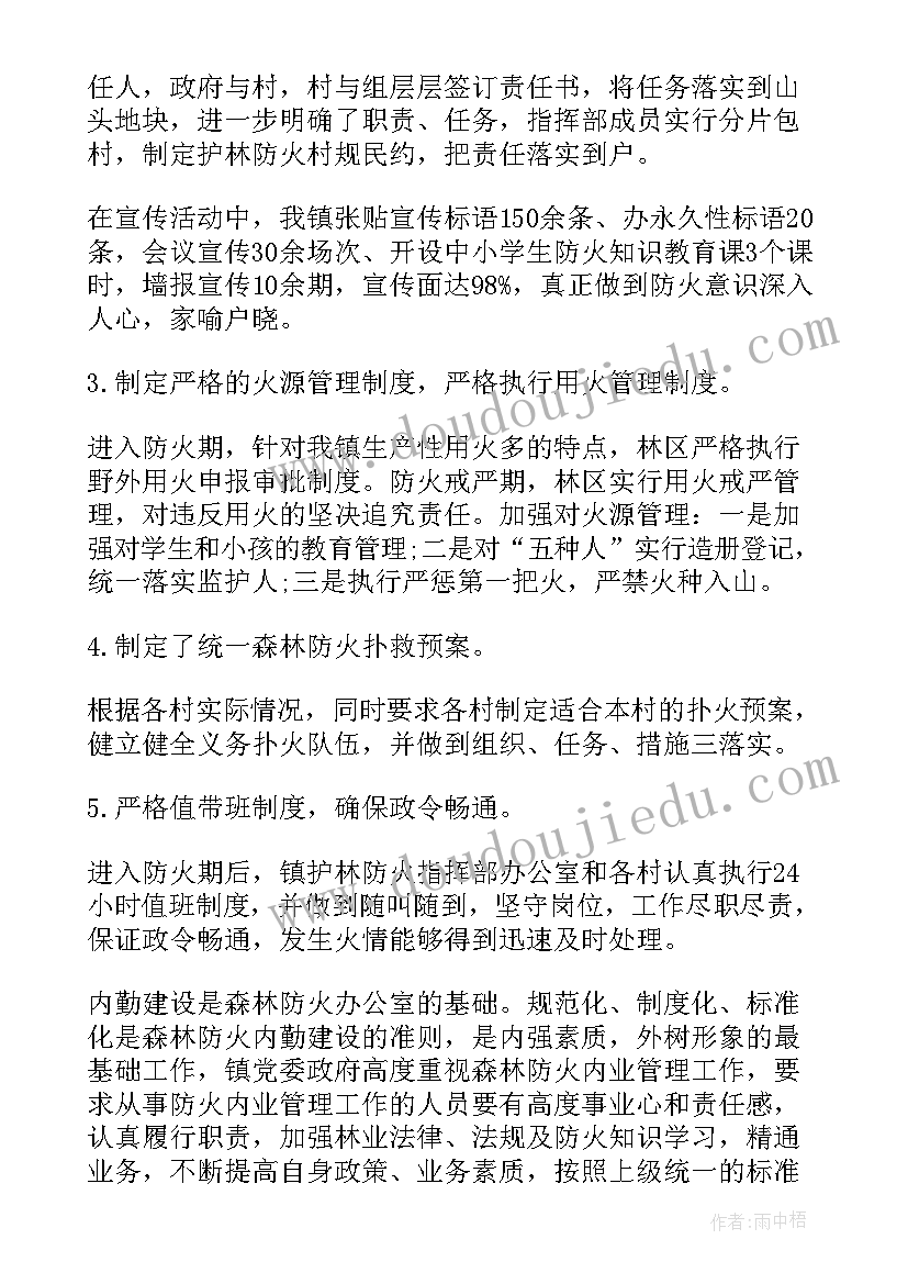 最新家长会历史老师该说些 高中家长会英语老师发言稿(通用5篇)