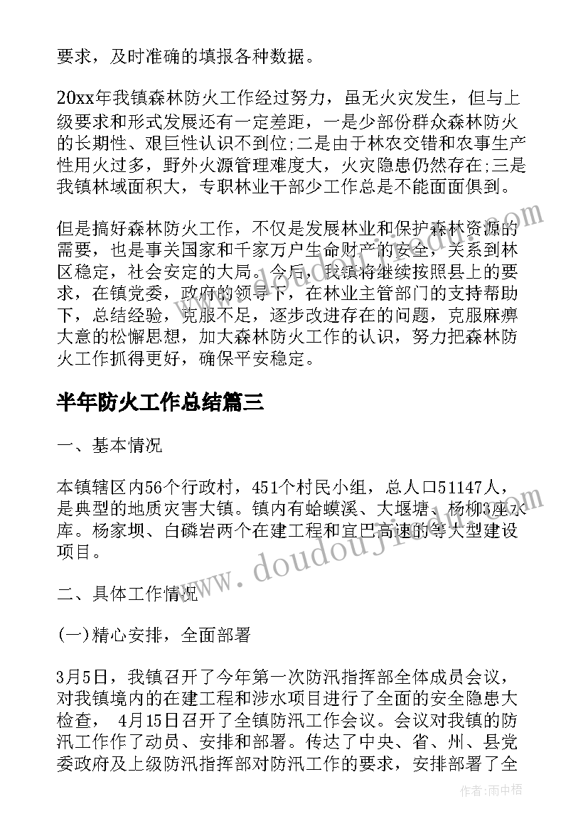 最新家长会历史老师该说些 高中家长会英语老师发言稿(通用5篇)