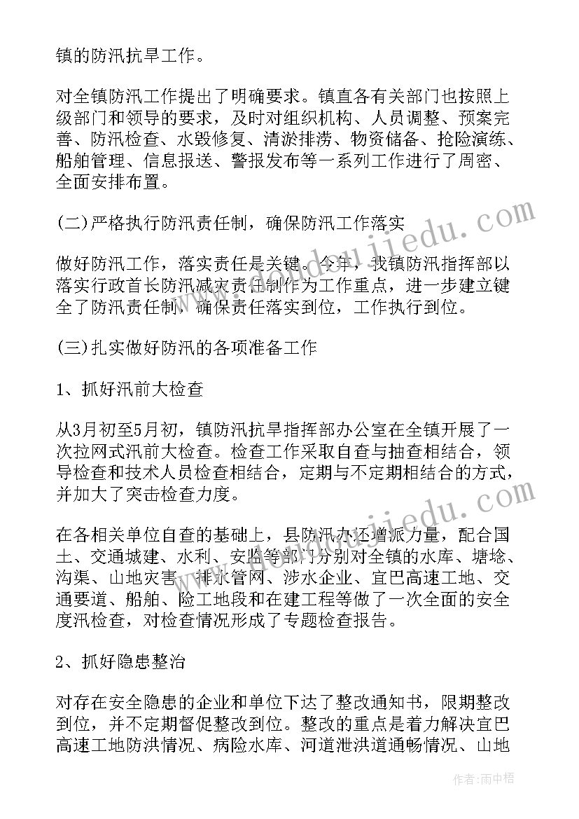 最新家长会历史老师该说些 高中家长会英语老师发言稿(通用5篇)