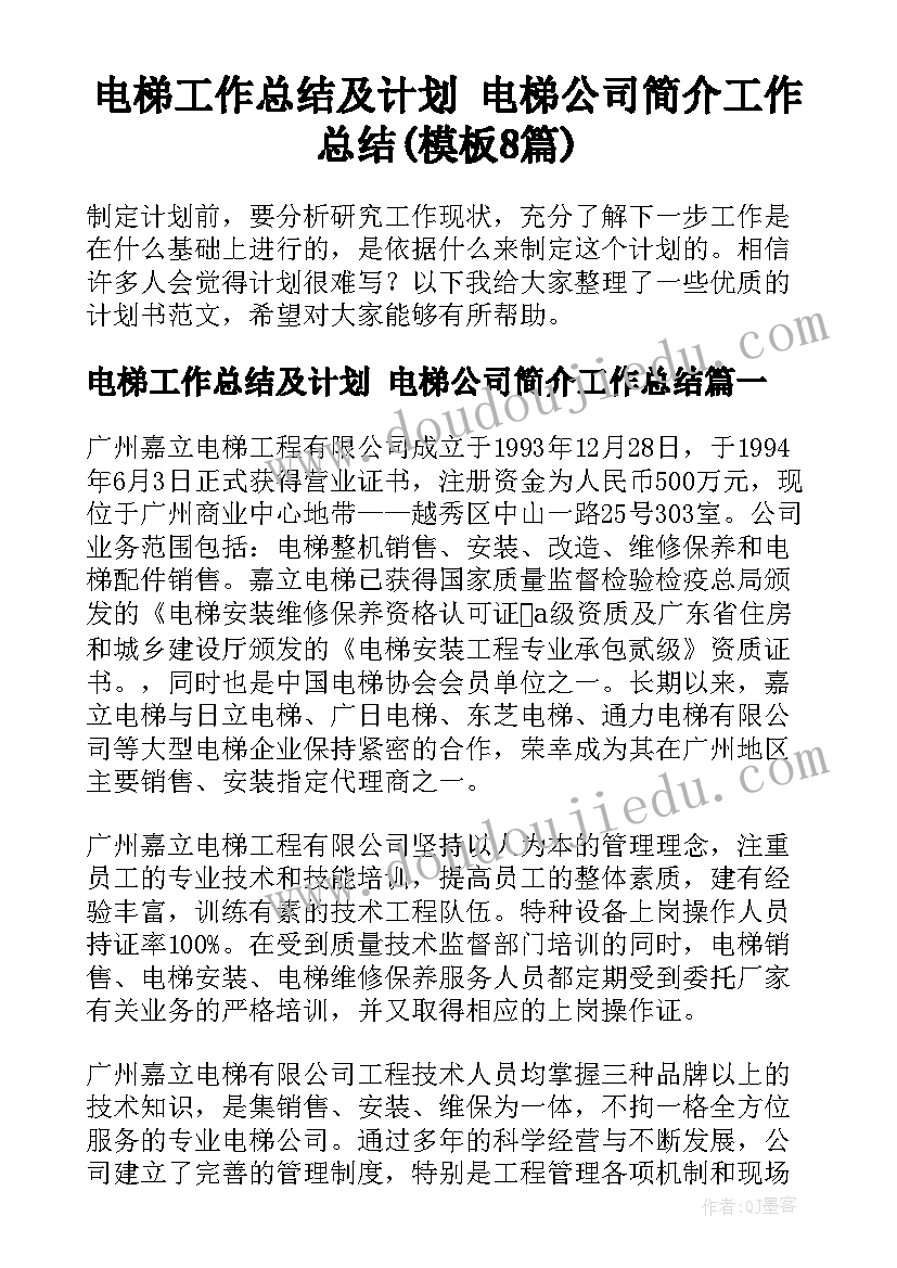 2023年中学生艺术节活动方案策划书 艺术节策划活动方案(实用5篇)