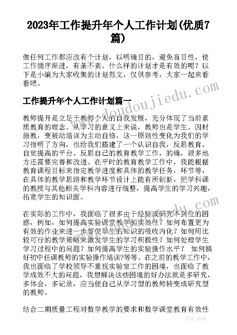 最新尾牙宴活动策划方案(实用9篇)