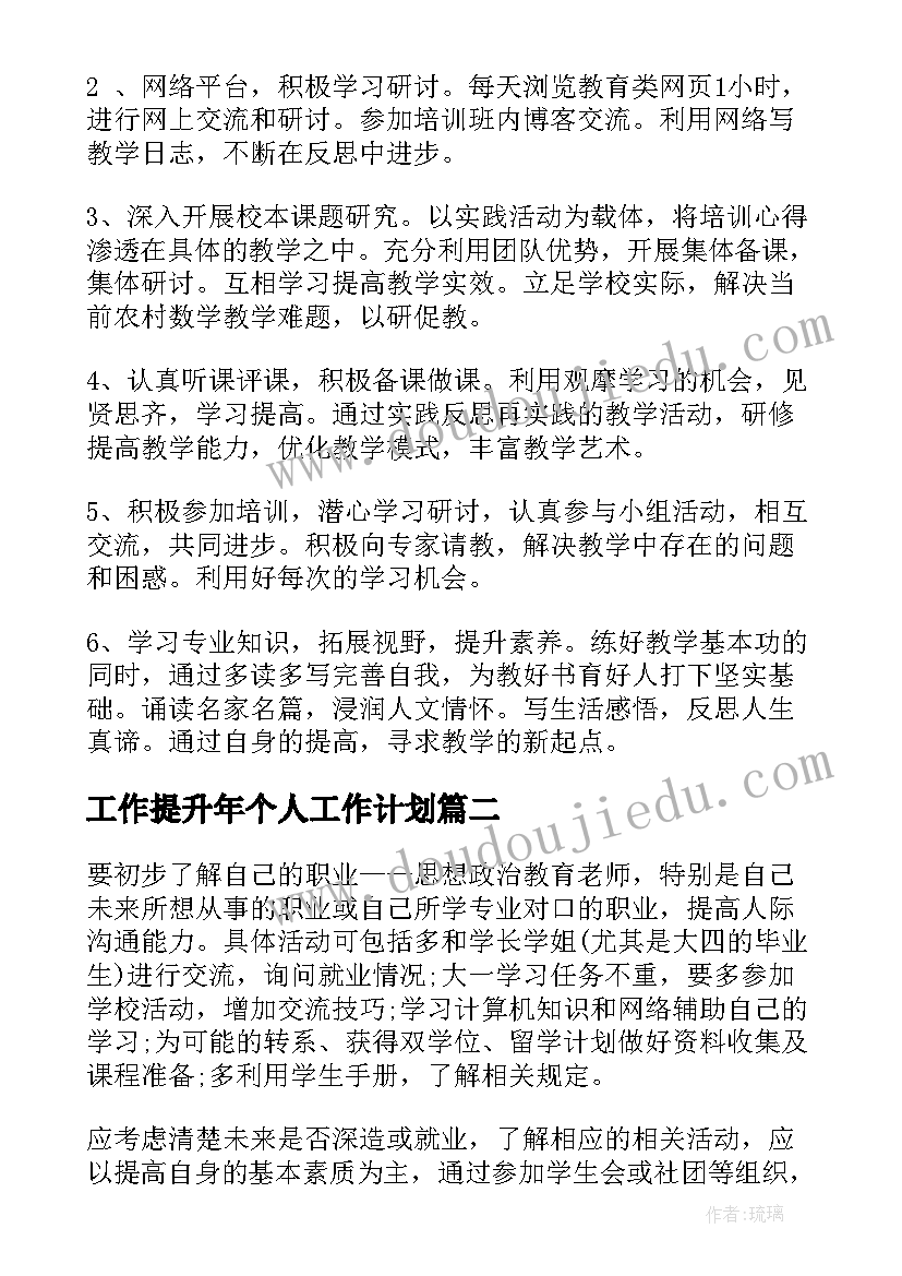 最新尾牙宴活动策划方案(实用9篇)