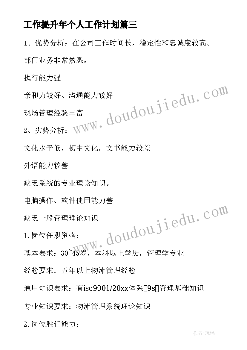 最新尾牙宴活动策划方案(实用9篇)