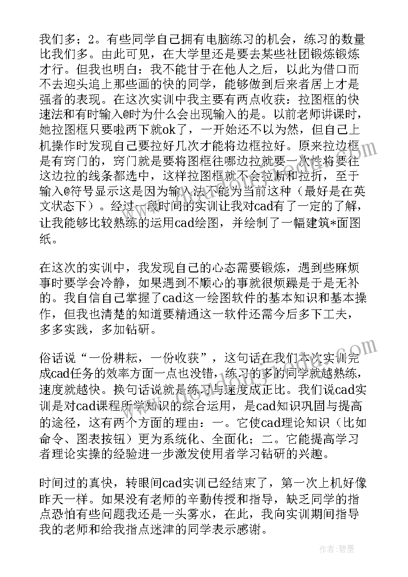 最新定制软件销售工作总结(模板5篇)