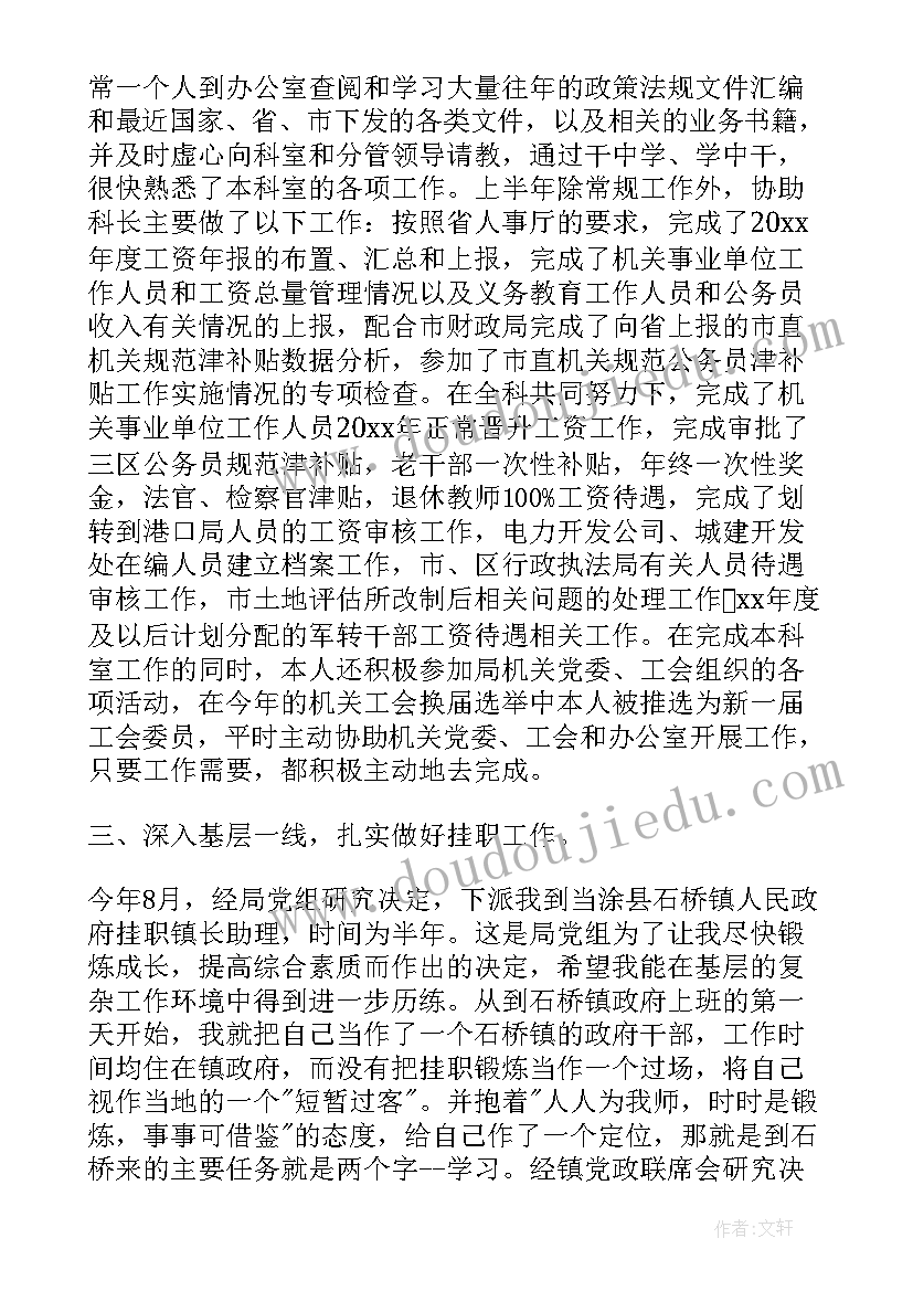 最新机关监控系统工作总结报告 监控系统改造升级监理工作总结(模板9篇)