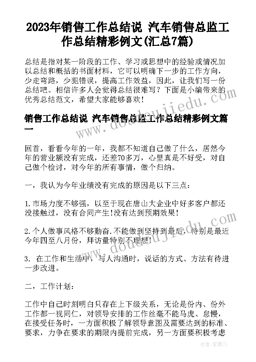 劳动合同有固定期限 固定期限劳动合同(精选5篇)