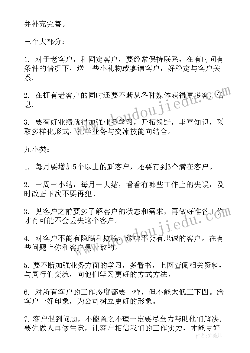 劳动合同有固定期限 固定期限劳动合同(精选5篇)