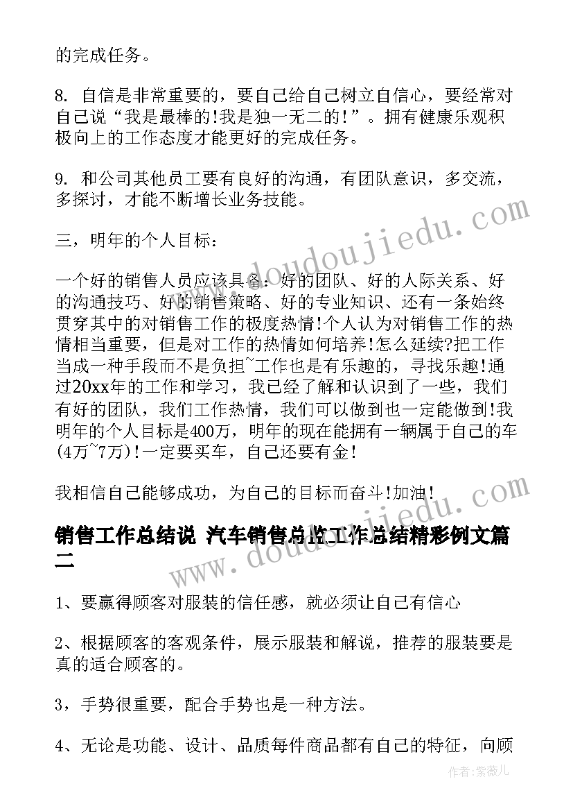 劳动合同有固定期限 固定期限劳动合同(精选5篇)