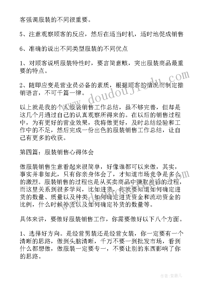 劳动合同有固定期限 固定期限劳动合同(精选5篇)