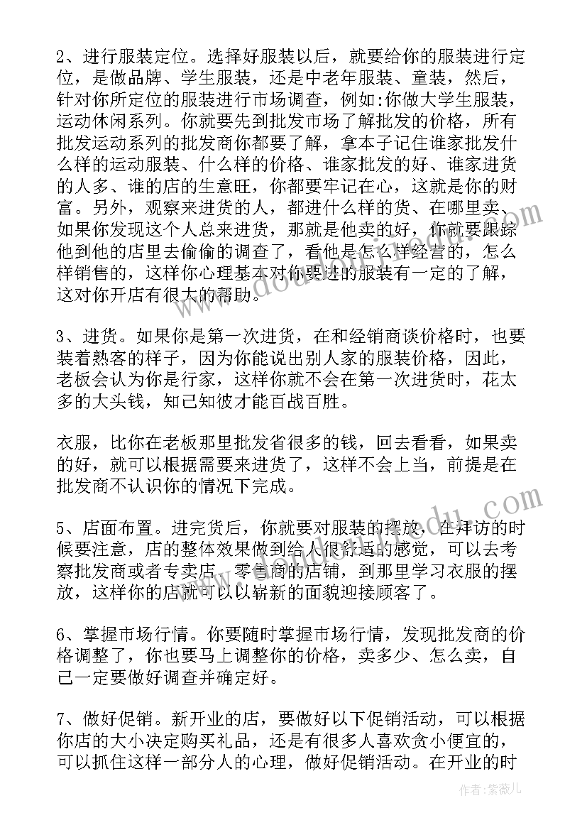 劳动合同有固定期限 固定期限劳动合同(精选5篇)