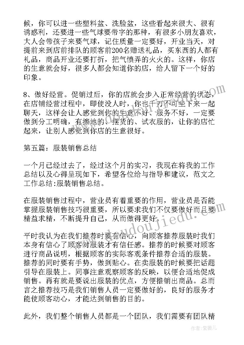 劳动合同有固定期限 固定期限劳动合同(精选5篇)