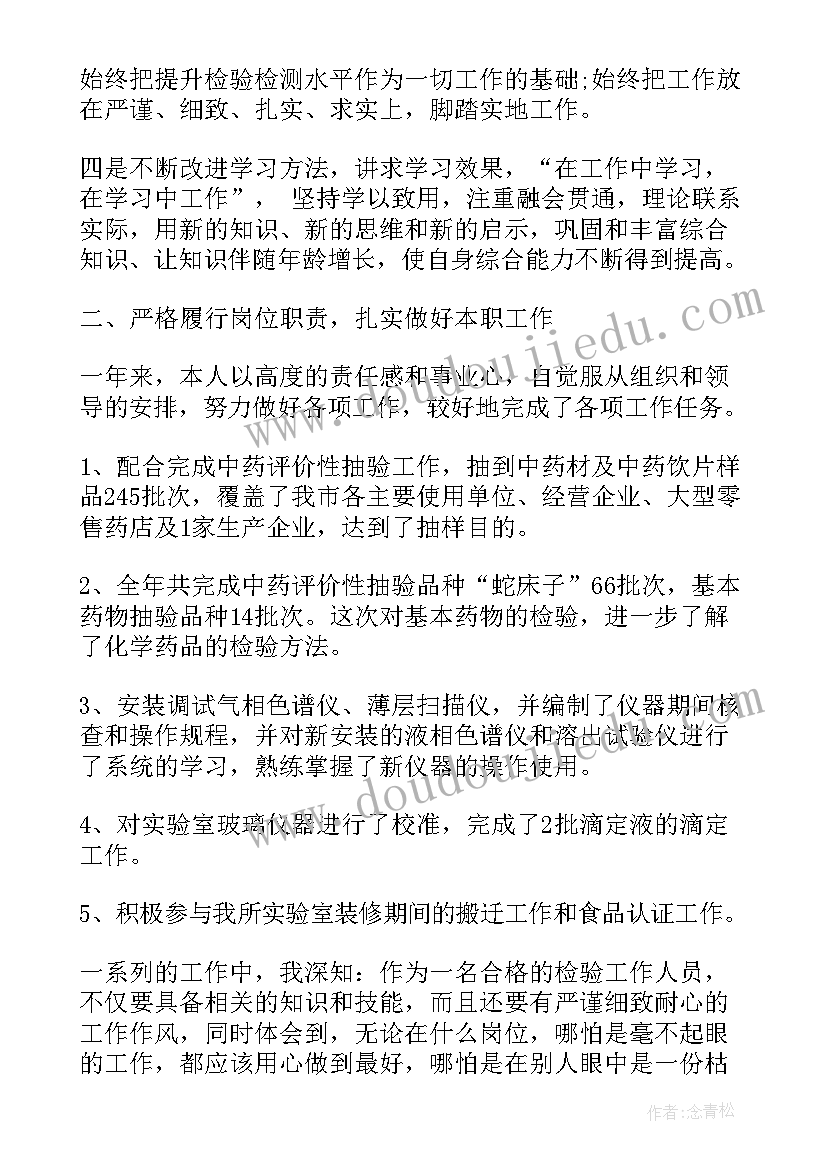 最新日常生活工作总结(优质9篇)