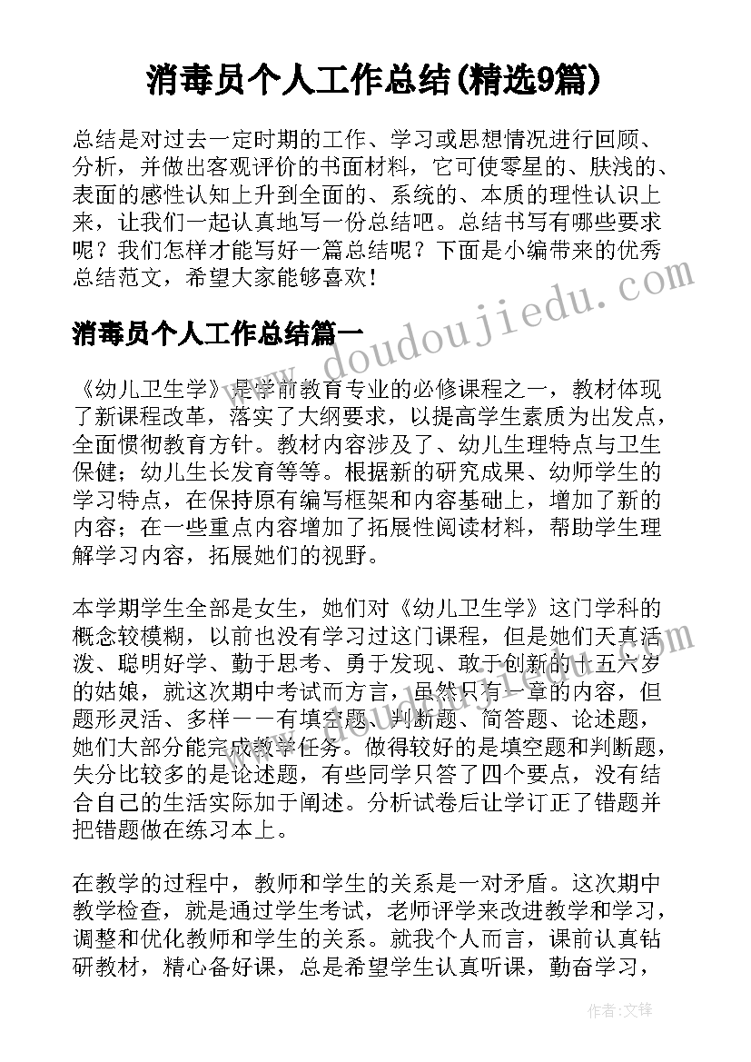 最新应当签订无固定期限劳动合同的情形有哪些 签订无固定期限劳动合同的利弊分析(大全5篇)