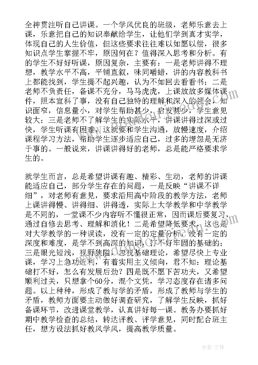 最新应当签订无固定期限劳动合同的情形有哪些 签订无固定期限劳动合同的利弊分析(大全5篇)