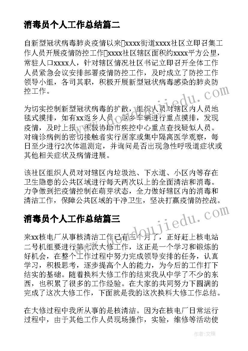 最新应当签订无固定期限劳动合同的情形有哪些 签订无固定期限劳动合同的利弊分析(大全5篇)