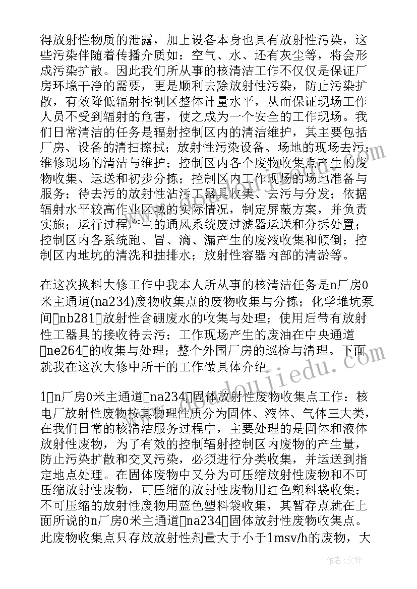 最新应当签订无固定期限劳动合同的情形有哪些 签订无固定期限劳动合同的利弊分析(大全5篇)